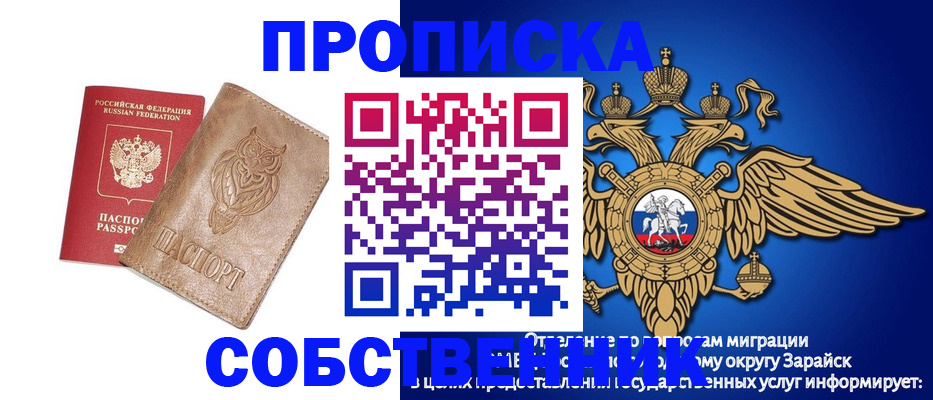 временная регистрация госуслуги в Елизово
